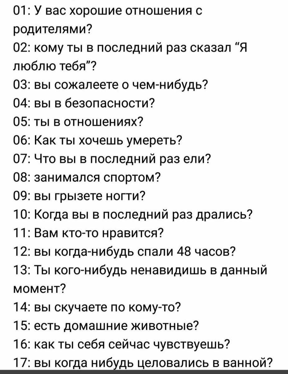 Как поговорить с мужчиной об отношениях. правило разговора об отношениях с мужским полом