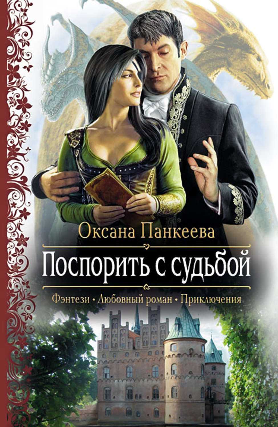 Оксана фандера - биография, новости, личная жизнь