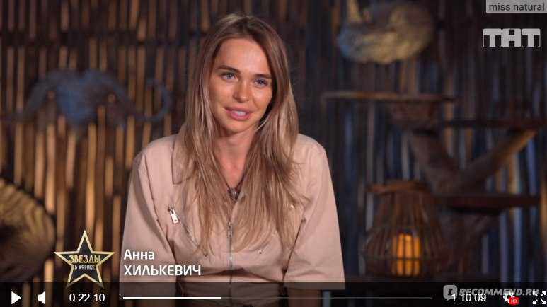 Шоу звезды в африке на тнт — дата выхода серий