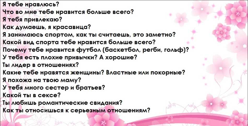 Зачем дети задают вопросы ❗️☘️ ( ͡ʘ ͜ʖ ͡ʘ)