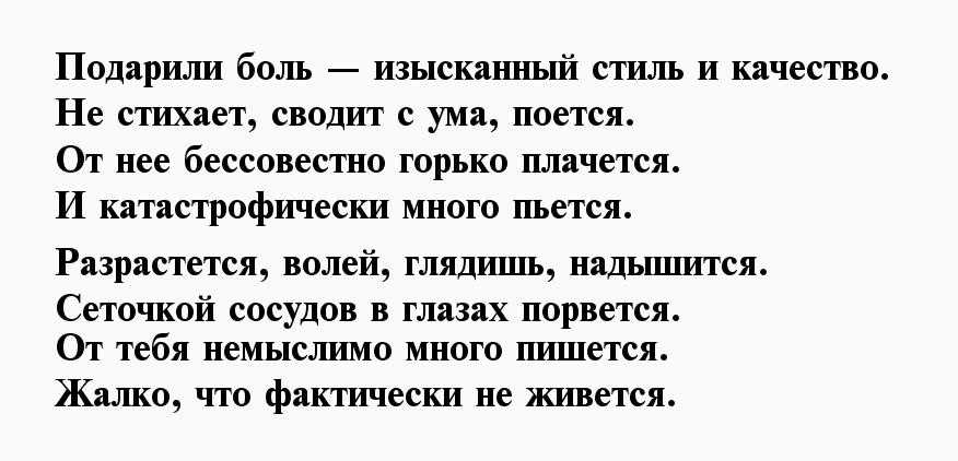 21 книга, которую вам не стоит читать