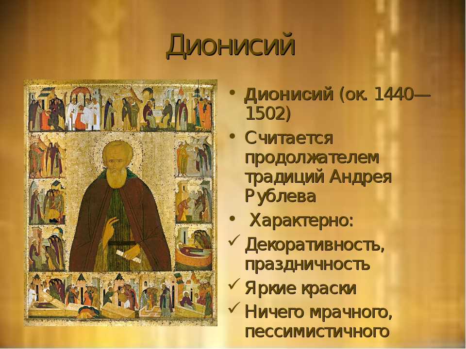 Икона "одигитрия" - о чем молятся, толкование, история