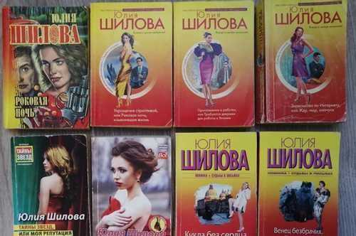 Юлия шилова - биография, новости, личная жизнь, фото - stuki-druki.com