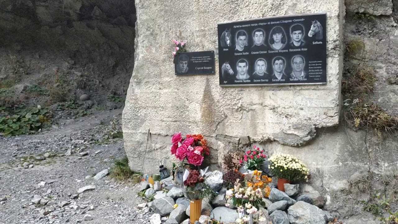 «мы могли ожидать схода колки»: со дня трагедии в кармадонском ущелье прошло 15 лет