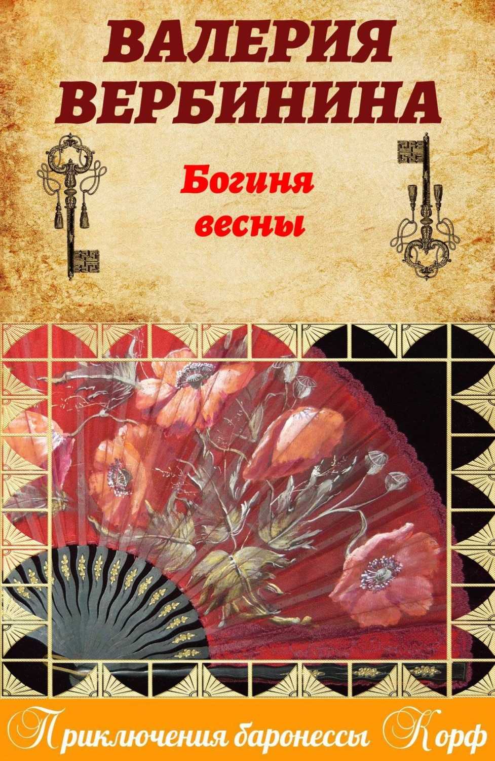 Валерия: биография, настоящее имя, ярошевский, шульгин, пригожин, дети, выкидыш