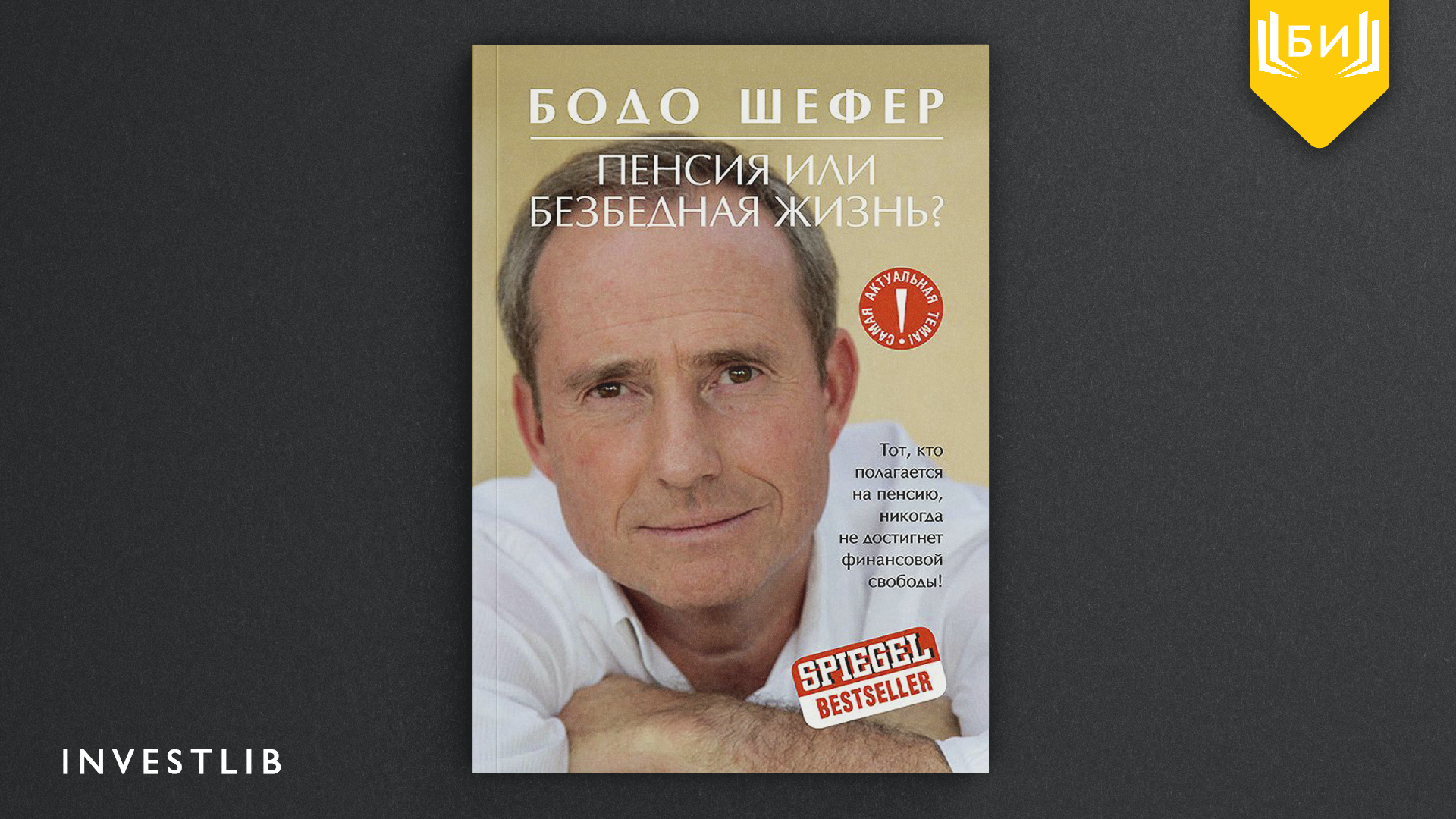 Компьютер + интернет + блог = статьи, приносящие деньги