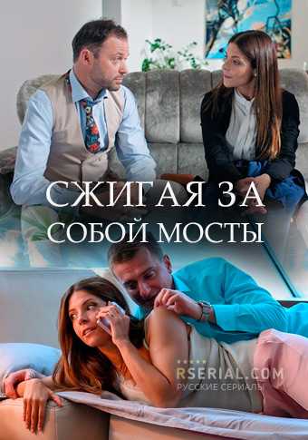 Елизавета (сериал, 2022) дата выхода всех серий на россия 1