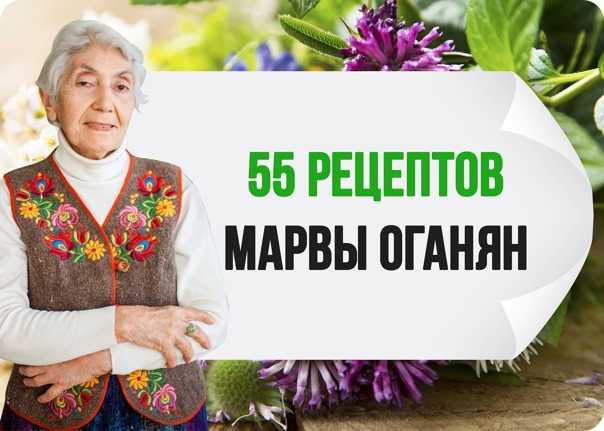 Голодание по оганян: инструкция на 21 день для похудения и очистки кишечника в домашних условиях