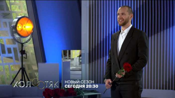 Холостяк 9 сезон (шоу, тнт) дата выхода новых серий в россии в 2022