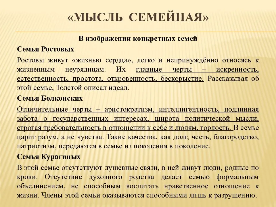 Постучись в мою дверь 3 сезон: дата выхода и трейлер, сюжет и кадры, актеры и роли