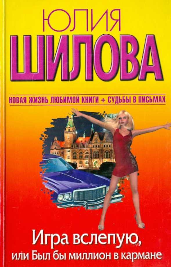 Елена шилова: биография, личная жизнь, муж и дети актрисы
