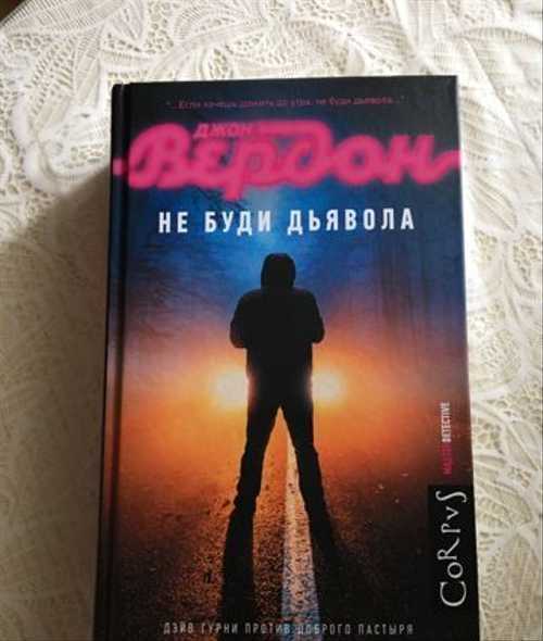 Какие книги мы ждем в 2022 году: самые ожидаемые книжные новинки