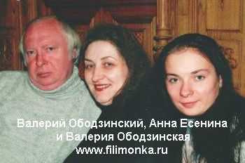 Валерий ободзинский: биография, личная жизнь, семья, жена, дети — фото
