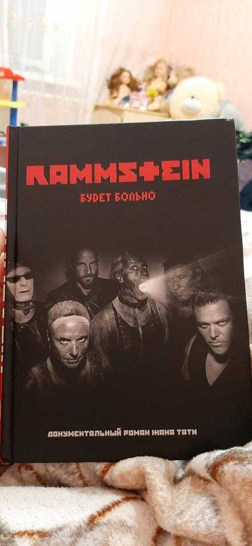 Рихард круспе (rammstein) - биография, фото, личная жизнь