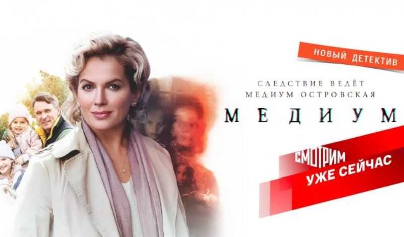 Сериал «за час до рассвета» (2021): содержание серий, актеры и роли, сюжет, чем закончится