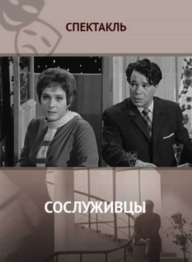 "служебный роман": как сложились судьбы актеров после сериала? | customs.news