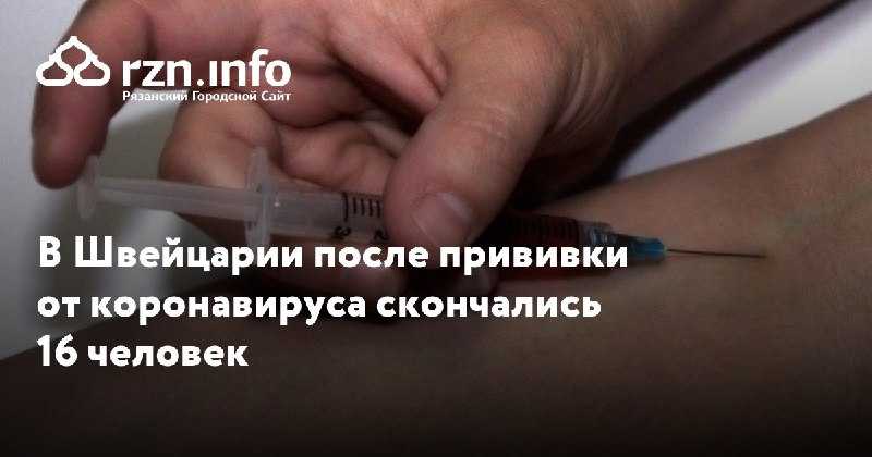 Знаменитости, умершие от covid-19 в 2021 году
