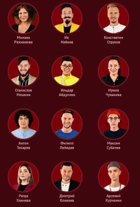«уходите сейчас же!» от градского и другие интересные моменты шоу «голос-10» (4 выпуск) - дом под горой