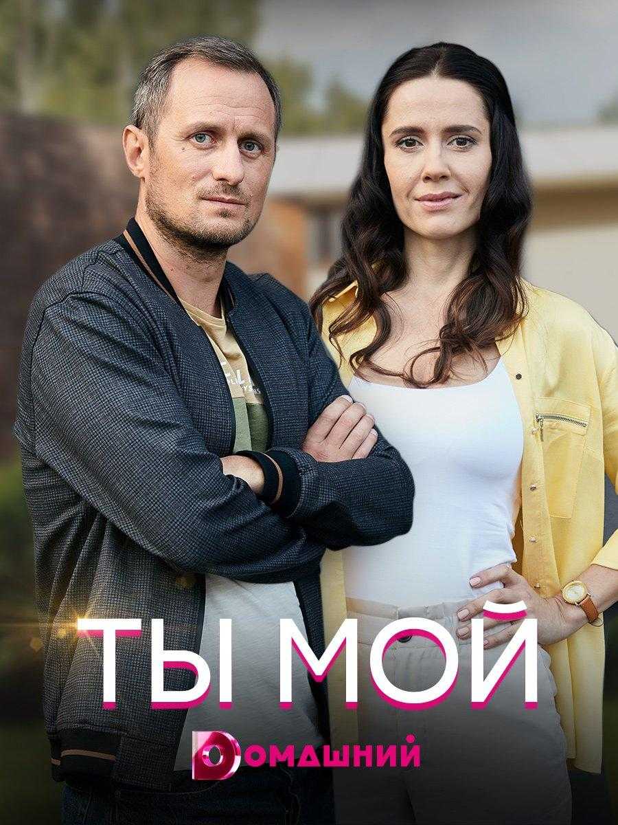Мажор 4 сезон - дата выхода первой серии на первом канале, трейлер сериала, когда выйдет в россии 2021