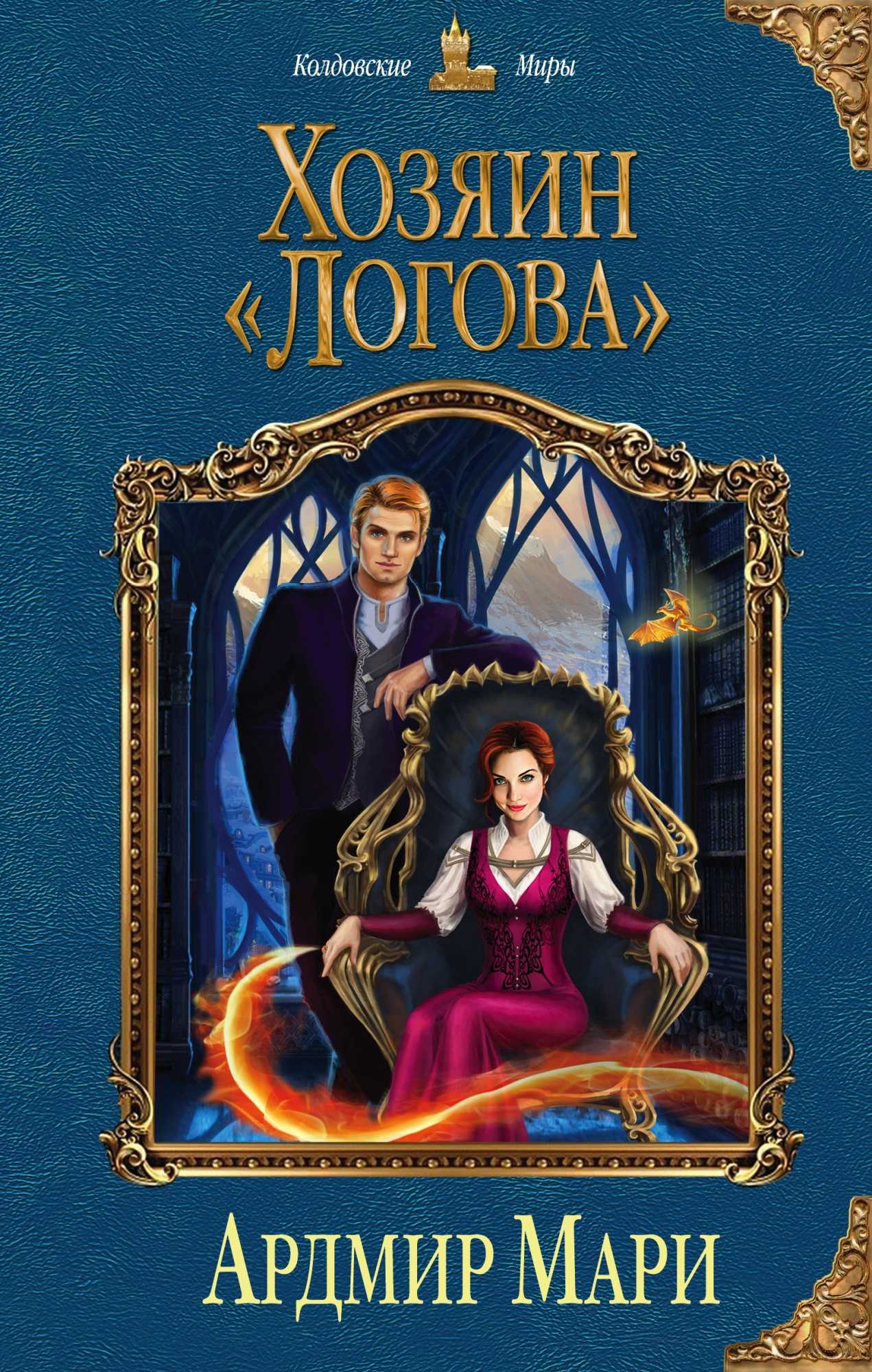 Мари краймбрери - биография, новости, личная жизнь, фото, видео - stuki-druki.com