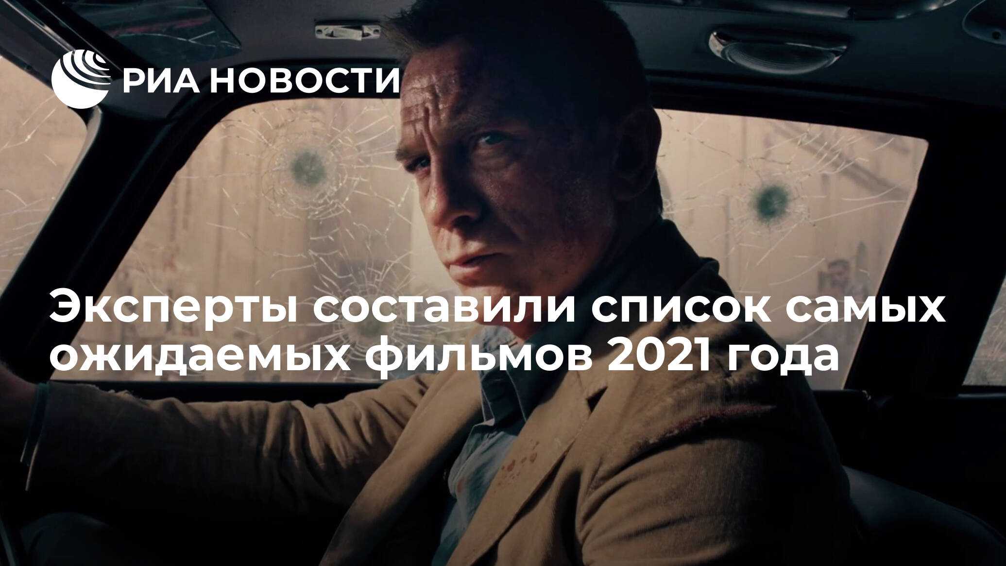 Стюардесса (2021): дата выхода сериала и трейлер, сюжет и кадры, актеры и роли