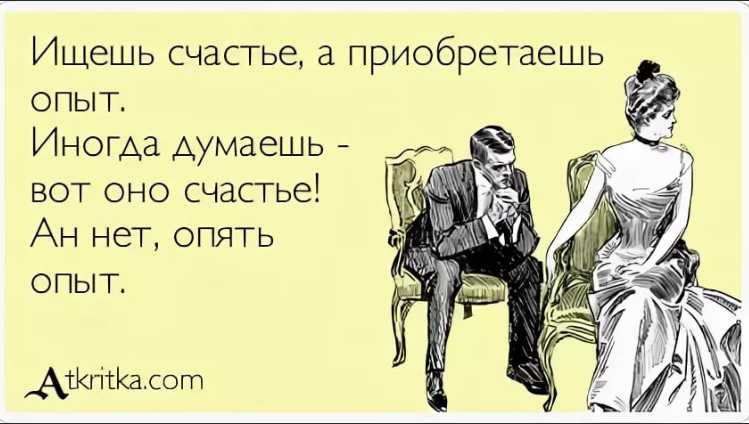 Светская львица объяснила, почему россияне не годятся в прислугу | forpost