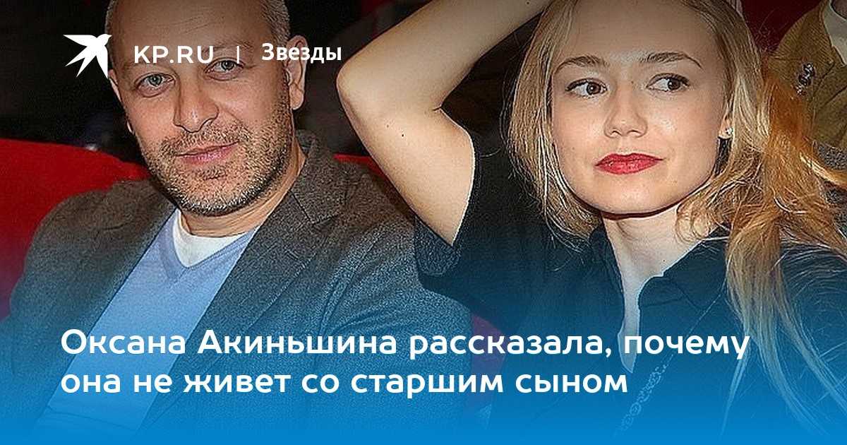 Алсу: муж и дети. личная жизнь
