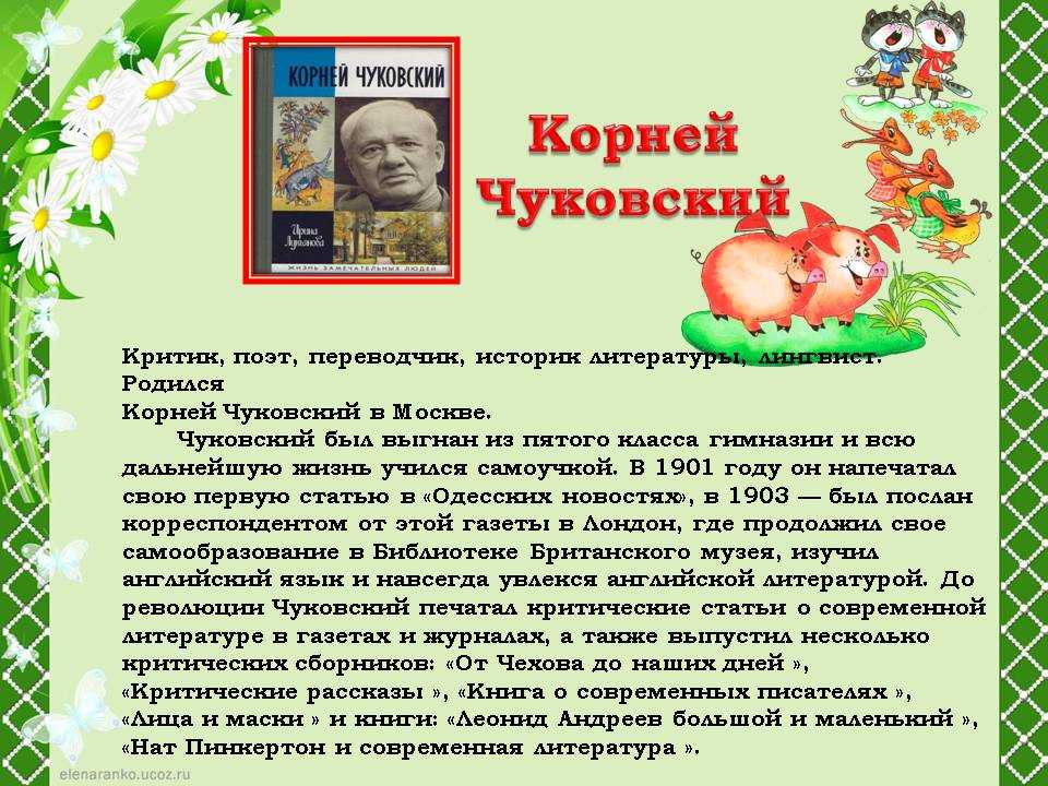 Дочери жукова — как сложилась их жизнь