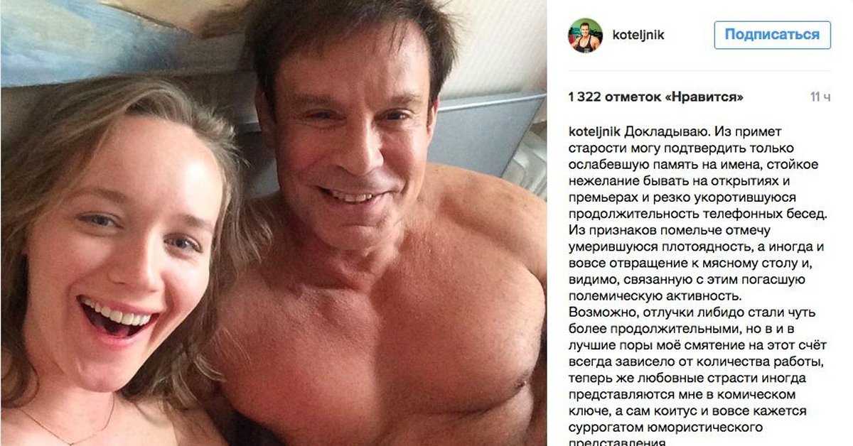 Была ли жена у ефима шифрина и есть ли у него дети? тайны личной жизни артиста / представители шоу-бизнеса