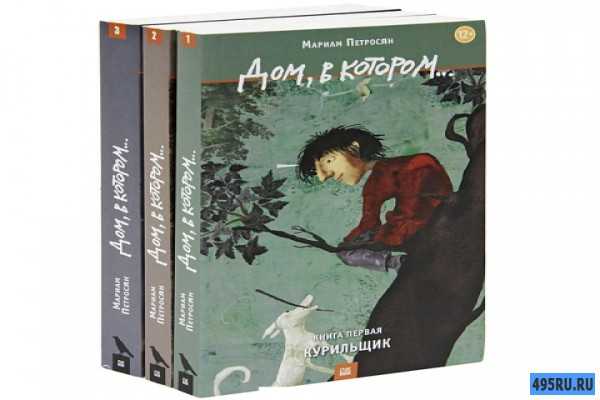 Краткая биография писательницы мариам петросян