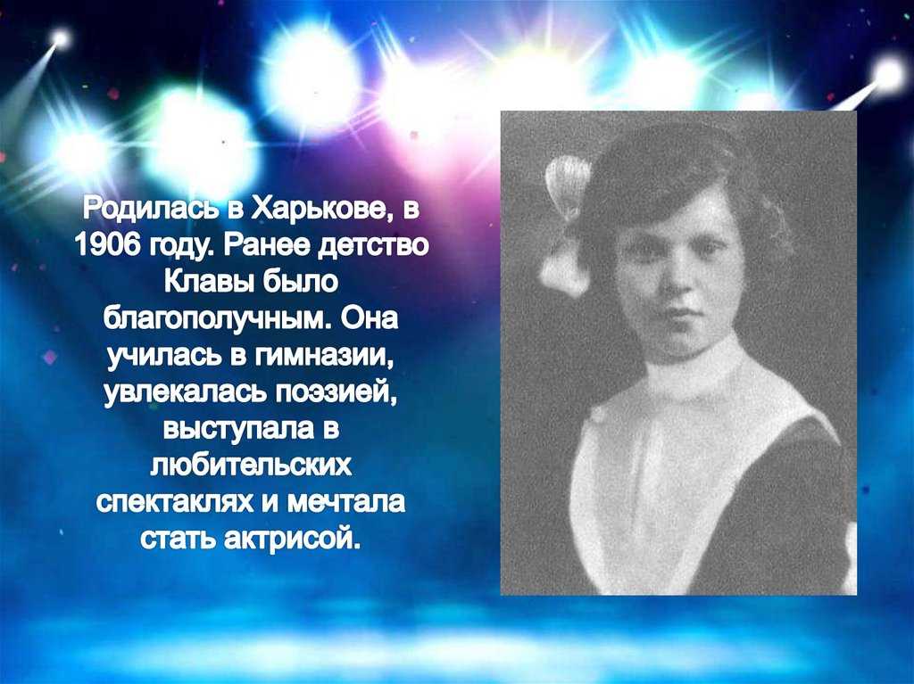 Синий платочек: история жизни клавдии шульженко