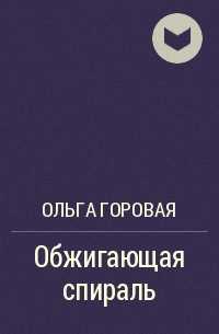Ольга башмарова из россия-24: лучшее фото, биография, личная жизнь, семья, дети, семейное положение, ножки в студии