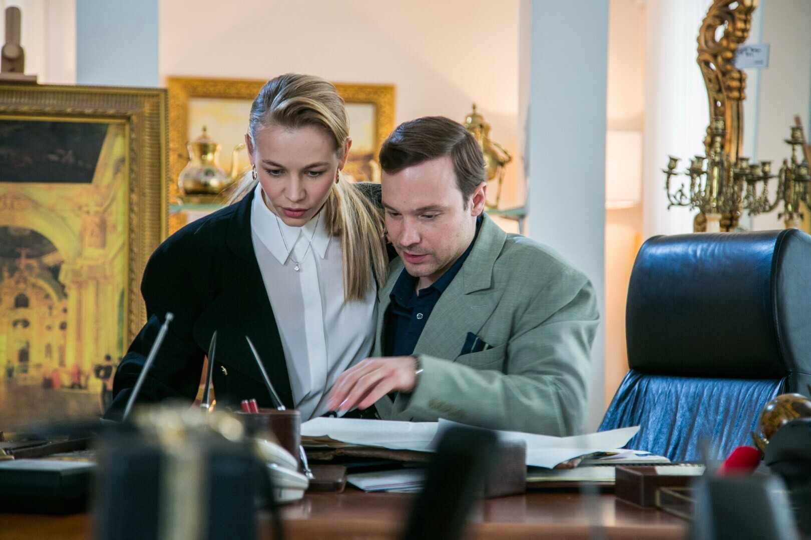 Дата выхода всех серий сериала конец (2021) и расписание показа в программе первого канала