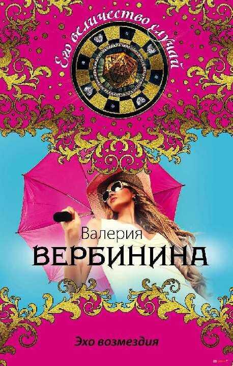 Амалия мордвинова (гольданская) - биография, новости, личная жизнь, фото, видео - stuki-druki.com