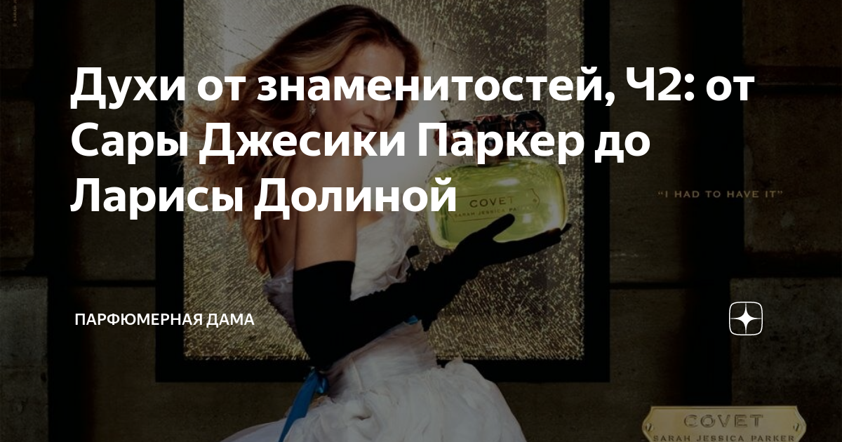 Лариса долина: биография, личная жизнь, фото и видео
